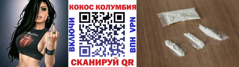как найти наркотики  Ленск  COCAIN 99% 