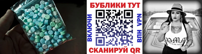 ЭКСТАЗИ XTC  где продают   Ленск 