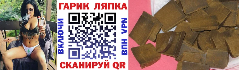 Гашиш убойный Ленск