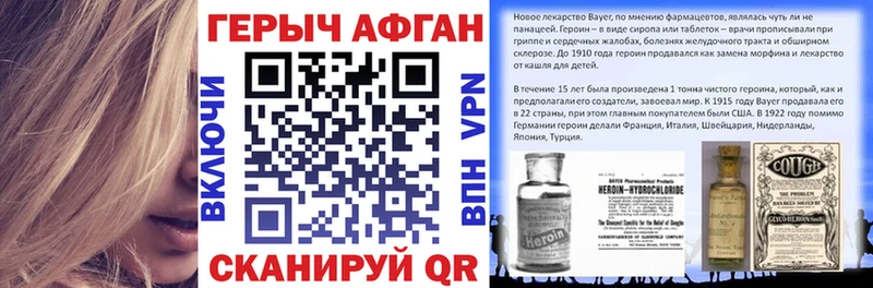 хочу   Ленск  Героин афганец 