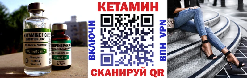 купить наркоту Ленск Кетамин ketamine