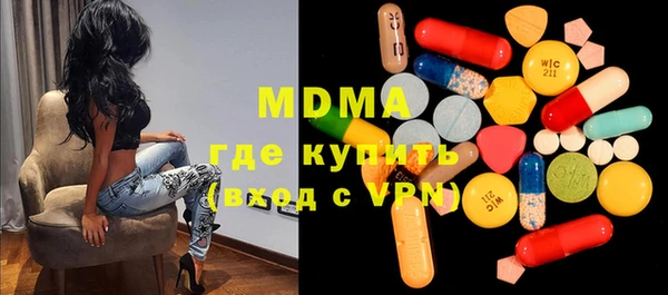 ALPHA-PVP Заволжск
