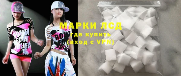 ALPHA-PVP Заволжье