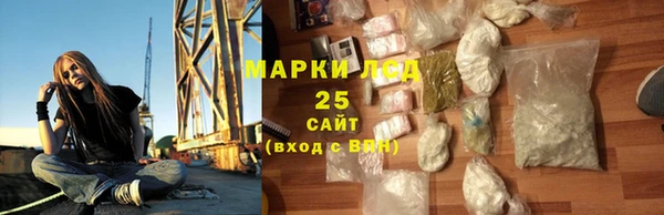 молекула духа Усмань