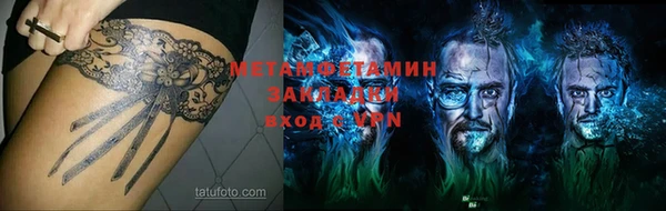ALPHA-PVP Заволжье