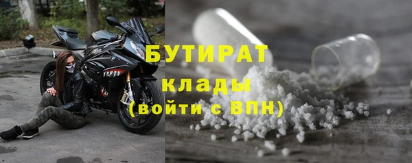 молекула духа Усмань