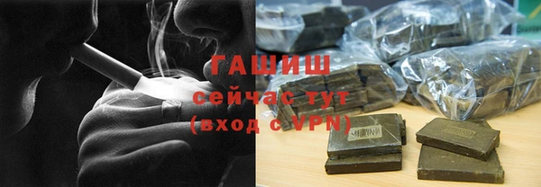 ALPHA-PVP Заволжье
