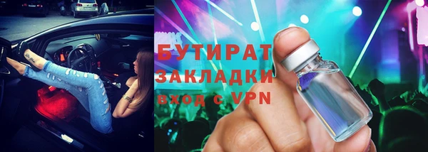 меф VHQ Заводоуковск