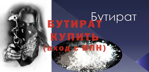 ALPHA-PVP Заволжск