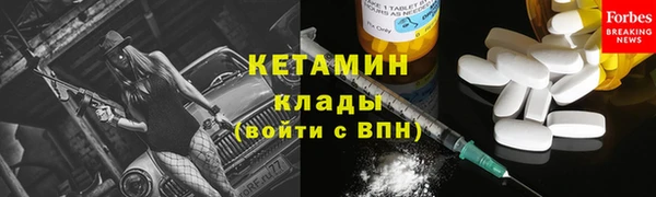 ALPHA-PVP Заволжск