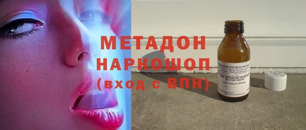 мефедрон Хадыженск