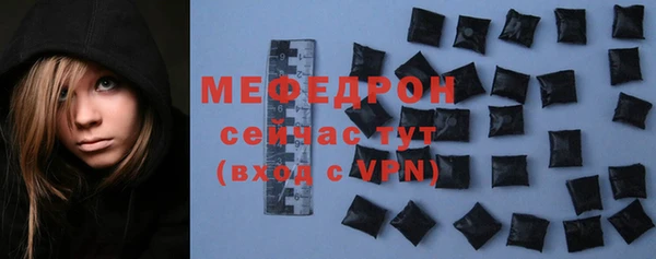 ALPHA-PVP Заволжье
