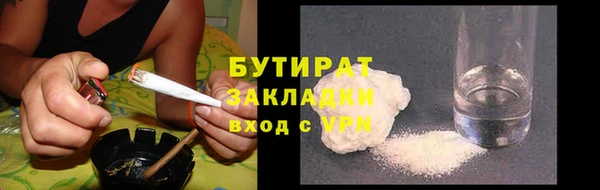 мет Усолье-Сибирское