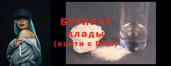 мет Усолье-Сибирское
