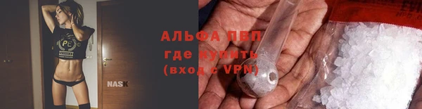 молекула духа Усмань