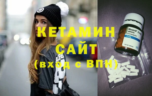 ALPHA-PVP Заволжск