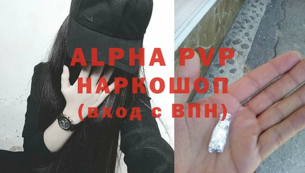 а пвп мука Ханты-Мансийск