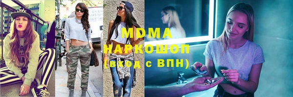 меф VHQ Заводоуковск