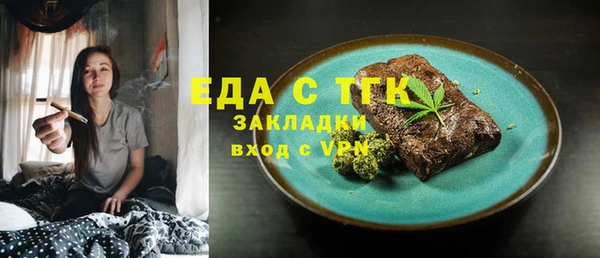 молекула духа Усмань