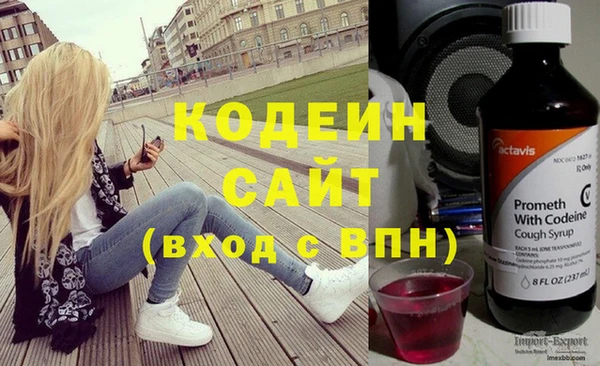ALPHA-PVP Заволжье