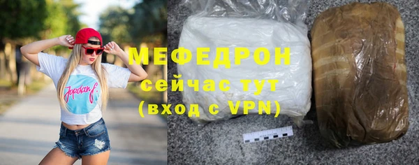 мефедрон Хадыженск