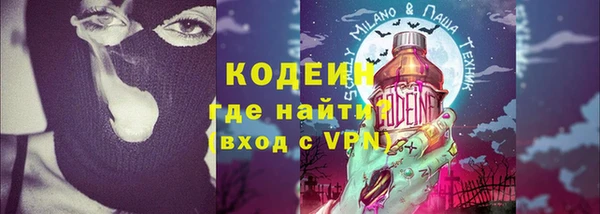 ALPHA-PVP Заволжье