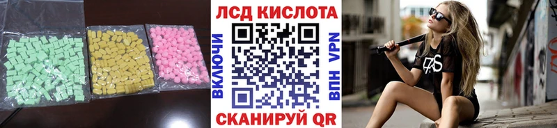 сайты даркнета Telegram  Ленск  LSD-25 экстази ecstasy 