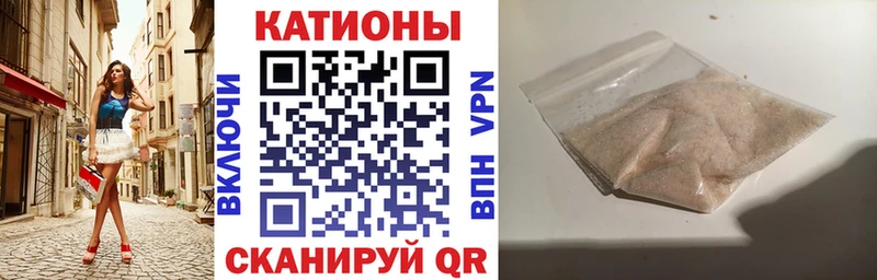 Мефедрон  Ленск