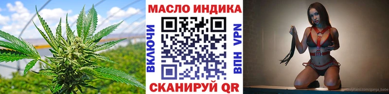 сайты даркнета как зайти  Ленск  ТГК концентрат 